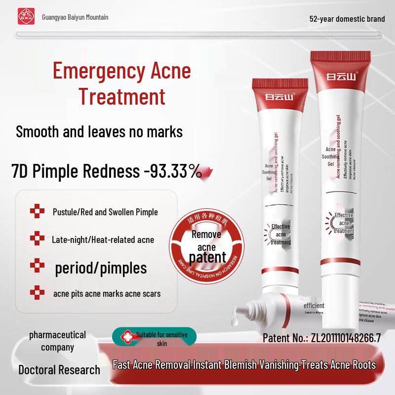 Baiyunshan Skincare Creams & Gels