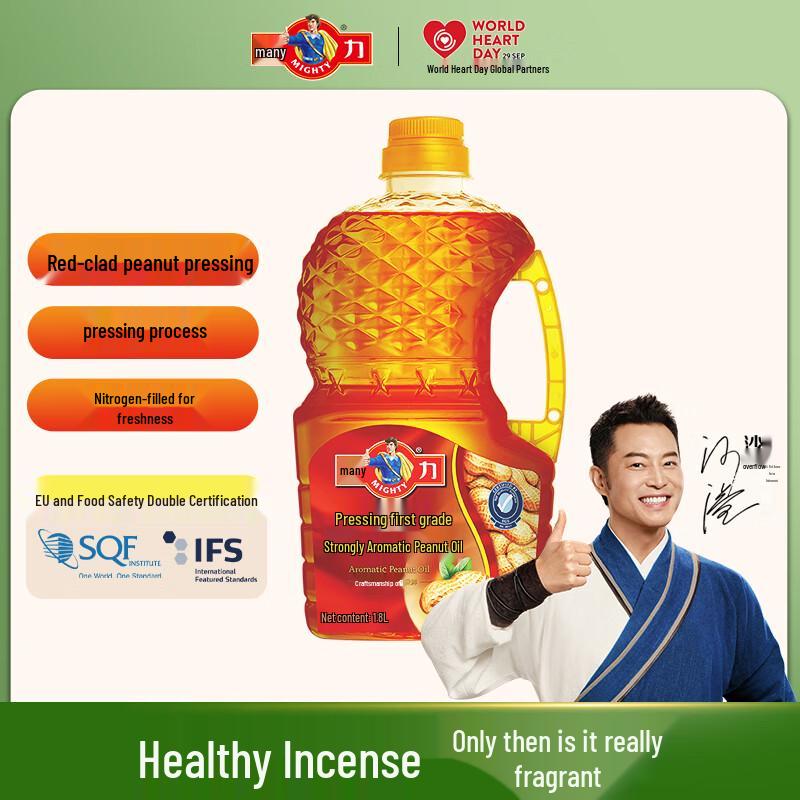 Duo Li Premium Pressed Fragrant Peanut Oil