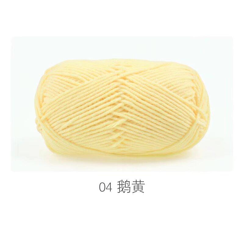 5 Strands Combed Milk Cotton Skin-Friendly Cotton Thread Baby Velvet Baby Children'S Wool Ball Doll Diy Handmade Medium Coarse Cotton Thread