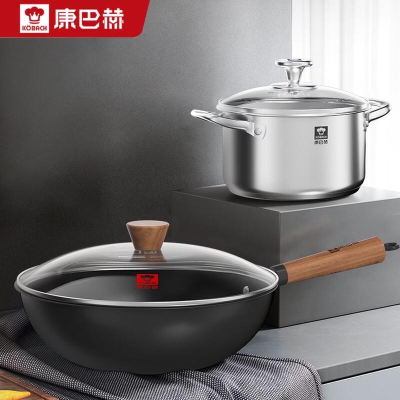 KOBACH Premium 2-Piece Cookware Set