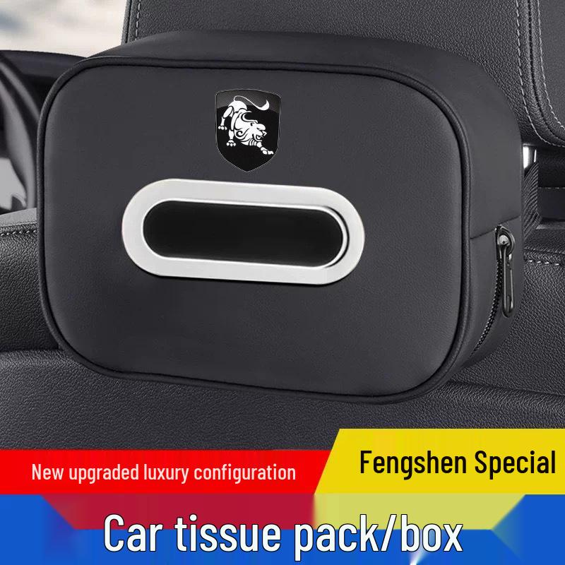 Dongfeng Fengxing Car Tissue Box for T5EVO, Lingzhi, T5, SX6, M7, T5L, Jingyi S50/S60