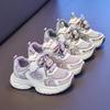 Ultraleichte Laufschuhe für Jungen & Mädchen - Trendige Frühling/Herbst 2026 Mode