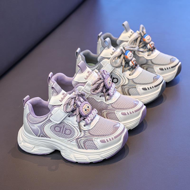 Ultraleichte Laufschuhe für Jungen & Mädchen - Trendige Frühling/Herbst 2026 Mode