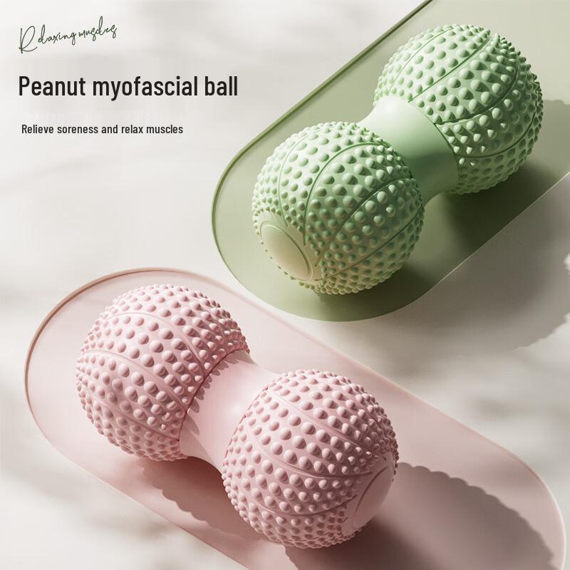 Fumade Fascia Peanut Massage Ball Set