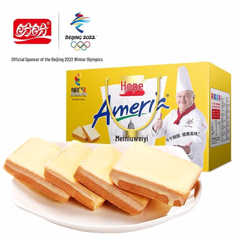 Panpan Meiniye Milk Flavor Dry Cake