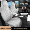 Galaxy L7 Full Leather Car Seat Cushion - Universal Four Seasons Set for Five-Seaters