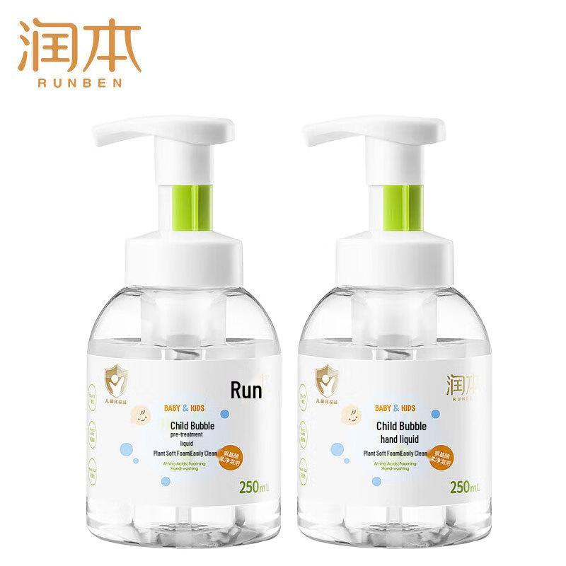 Runben Kids Foaming Hand Wash