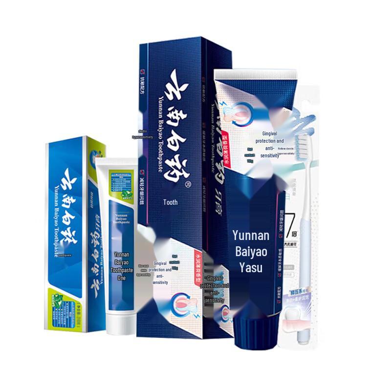 

Yunnan Baiyao Oral Care Bundle