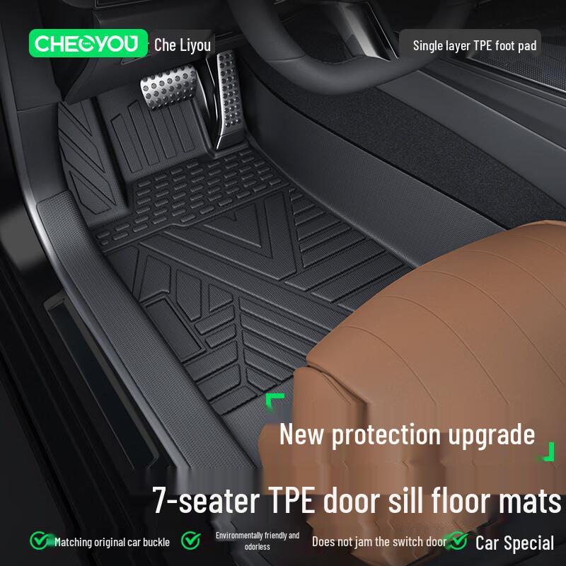 TPE Full Surround Car Floor Mats with Door Sill Protection