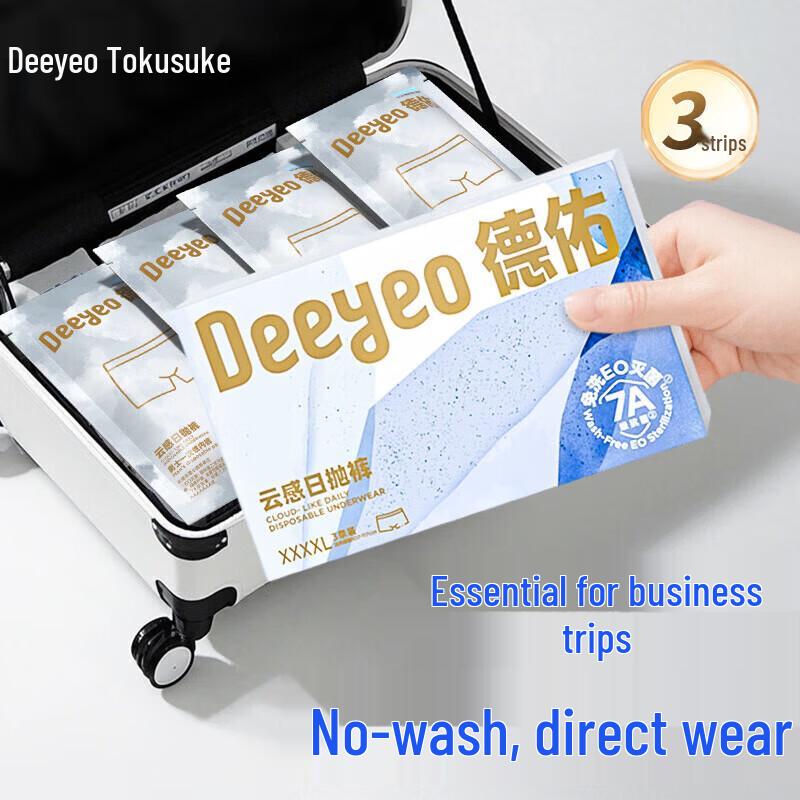 Men s Disposable Travel Underwear Briefs