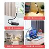 DurableCreative Student Learning Dormitory Book Light Usb Charging Eye Protection Reading Light Portable LED Clip Light