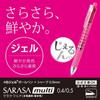 Zebra Ballpoint Pen Refills Sarasa Sarasa Set of 8 NJK-0.4, Multi, Select, Pre-Feel Compatible, Black, Red, Blue, Green, (RNJK4-BKRBLG-8AZ)