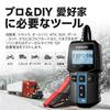 TOPDON BT100 CCA Diagnostic Tool for Automotive Tester, 12V, Checker, 100-2000 CCA, Value, Resistance, Load, Voltage,