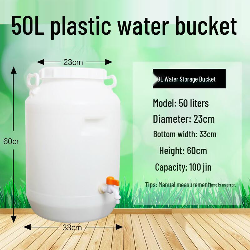 Hanyou 50L Food Grade Plastic Fermentation & Storage Bucket