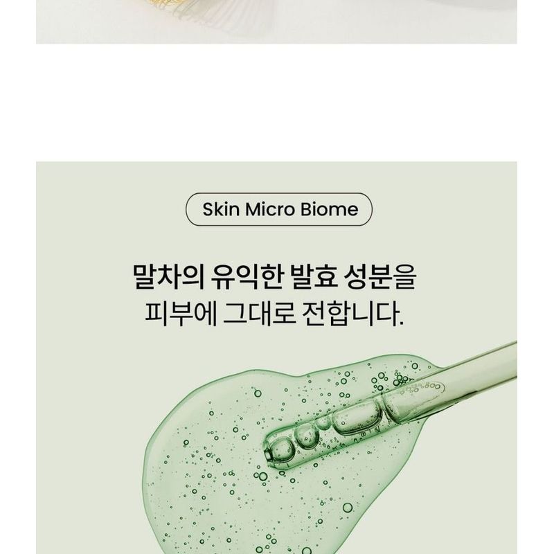 heimish - Matcha Biome Hydrogel Eye Patch