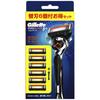 Proglide Razor, 1 Body, 6 Spare Blades Included, 1 Already Attached To the Body