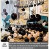 18th Birthday Party Aluminum Balloon Set - Wall Decoration Background