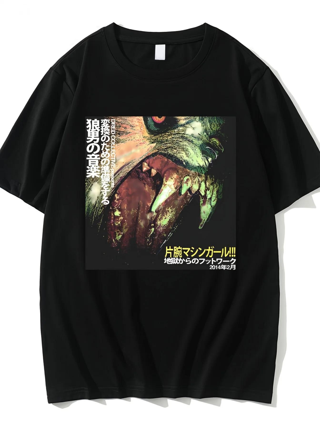 

Machine Girl WLFGRL Anime/manga Unisex T-shirt - for Rock Enthusiasts, Electronic Music Fans, and Daily Casual Wear - Men s S... S разноцветный