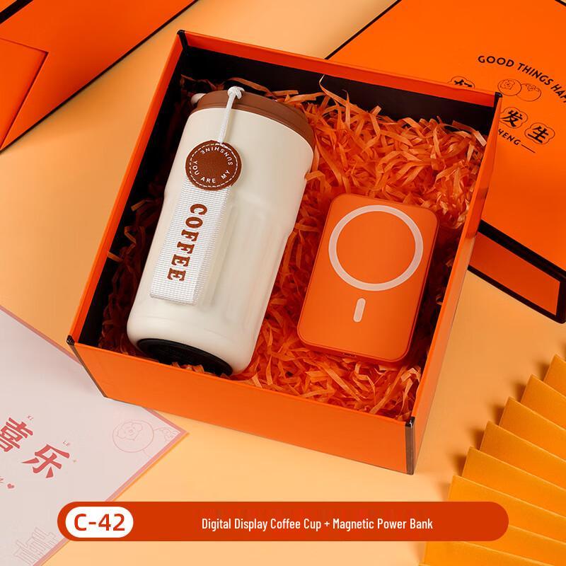 WEZHO Coffee Cup with Magnetic Power Bank Gift Set