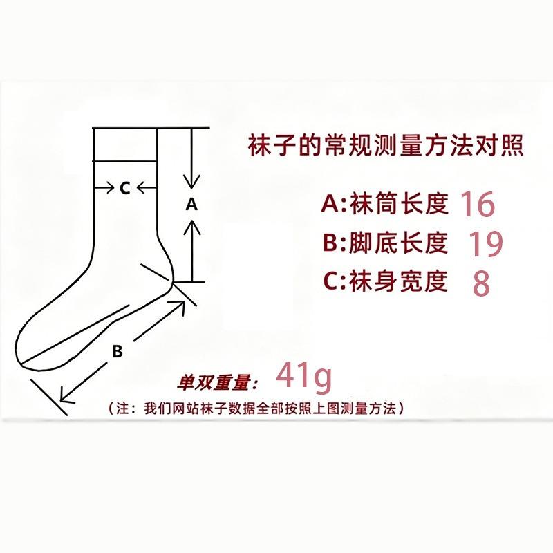 Autumn and winter color matching coral fleece women's socks thickened warm sleeping socks half fleece home floor socks