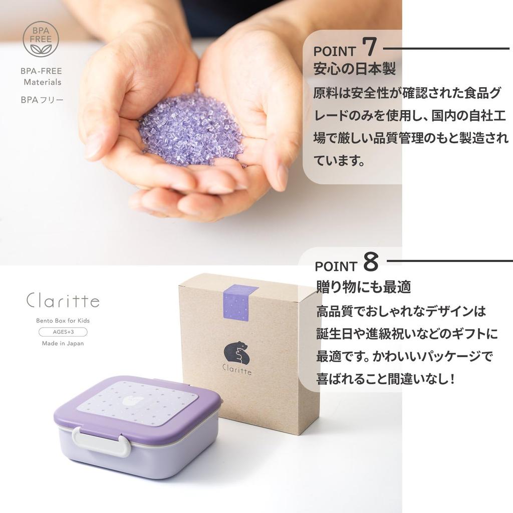 Claritte In Bento Leakproof Lunch Large Capacity Silicone Dishwasher and Microwave Safe [Made Japan] Box, Purple, Box, 800ml, Lid,