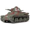 Tamiya 1/35 Military Miniature Series No. 389 French Light Tank H39 Plastic Model 35389 (Tank)