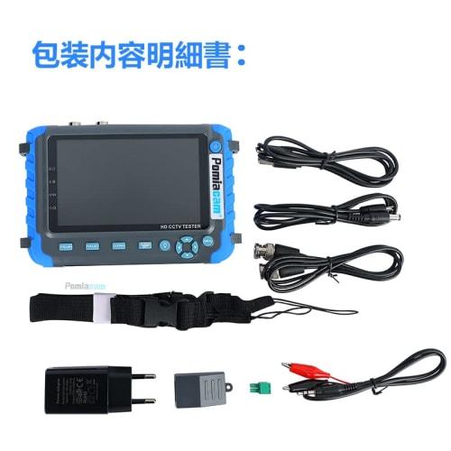 HD Coaxial Camera Tester, CCTV Tester Monitor, IV8C Supports 8MP CVBS, AHD, TVI, CVI, 4-in-1 Tester, 5-inch Screen, Supports Analog Video Testing with