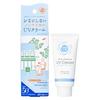 UV Forecast Non-Chemical Cream M SPF50+ PA++++ Water Resistance face neck makeup base sunscreen 40g