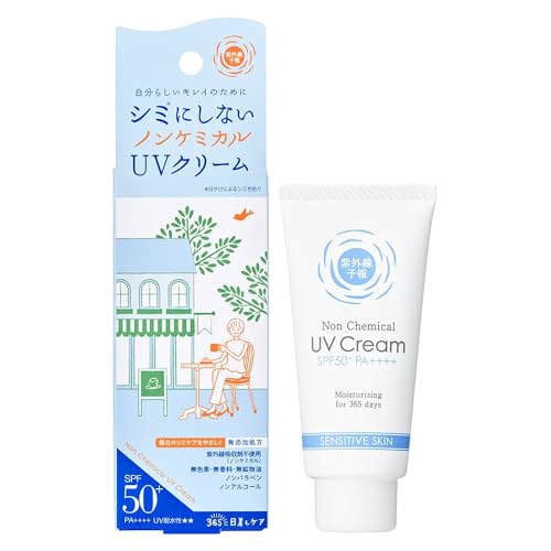 UV Forecast Non-Chemical Cream M SPF50+ PA++++ Water Resistance face neck makeup base sunscreen 40g