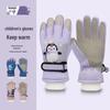 Kids' Winter Cartoon Waterproof Ski & Cycling Gloves