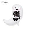 Halloween Party Aluminum Film Balloon Happy Halloween Happyhalloween Atmosphere Arrangement Alien