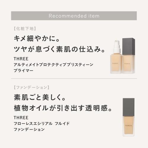 THREE Face Powder Ultimate Diaphenes Loose Powder 17g Glow 01