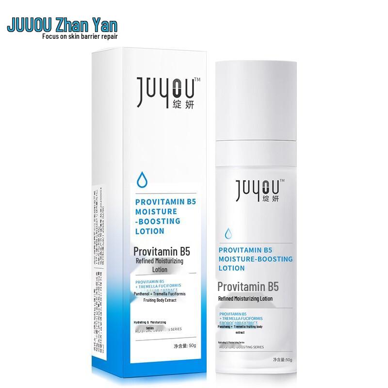 Zhan Yan Advanced Facial Emulsion for Sensitive Skin