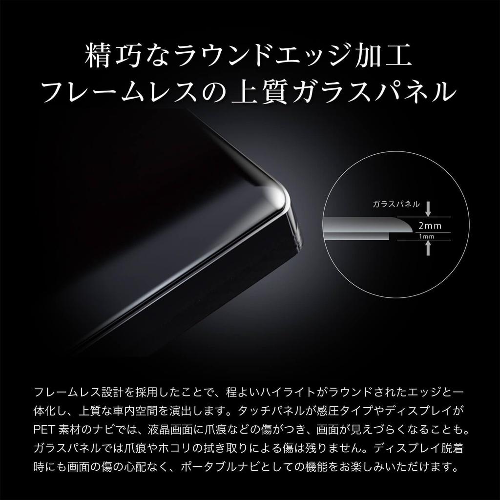 SEIWA PIXYDA PNM91F Portable Car Navigation System with Rotating 2025 Zenrin Map One Free Map and Automatic Campground Capacitive Compatible with 12V