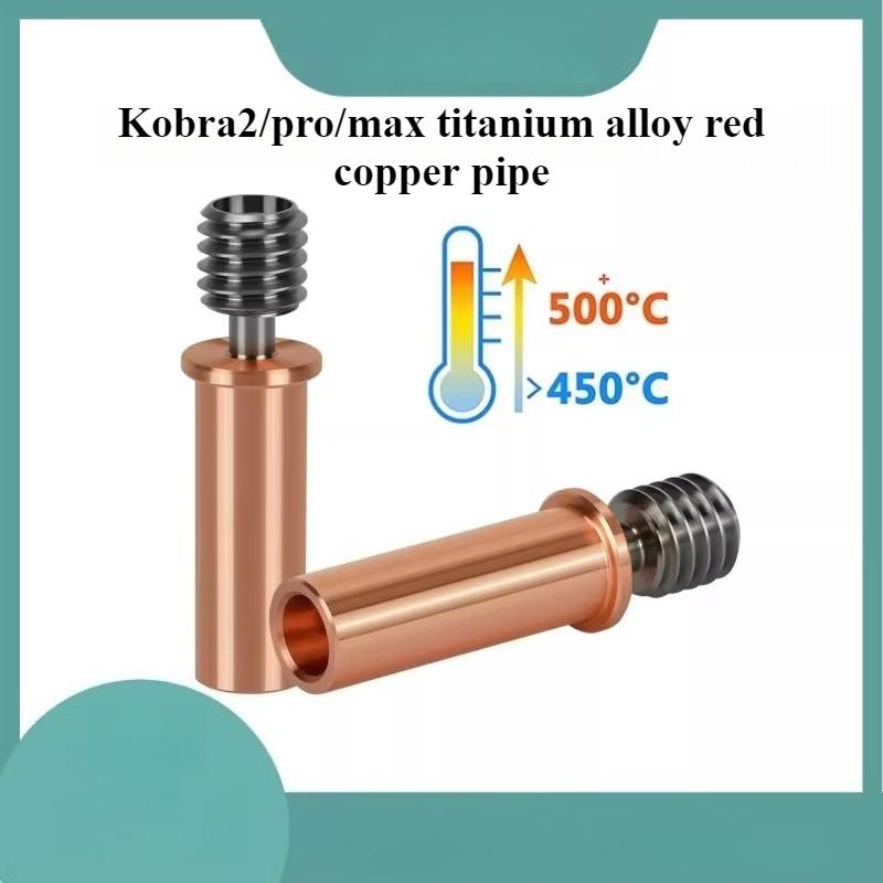 Anycubic Kobra2/pro/max Titanium Alloy Red Copper Pipe High Temperature Resistance and Strength Bimetal Heat Insulation Pipe