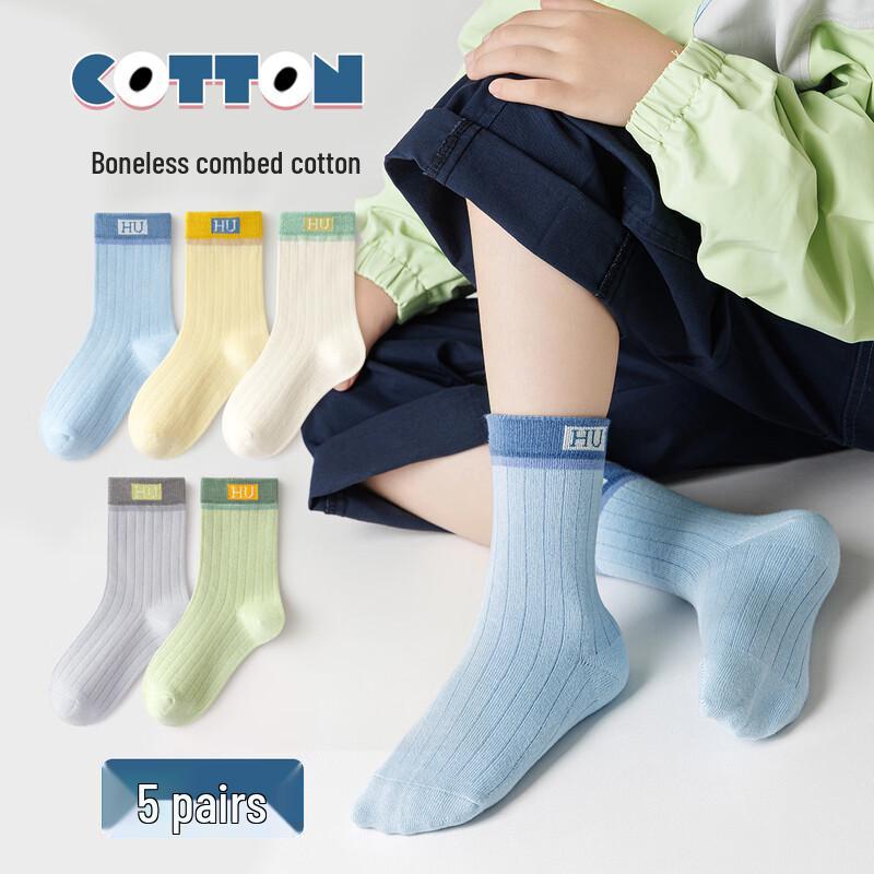 Mao Ren Boys' Thick Cotton Anti-Odor Sports Socks