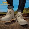 Outdoor-Wanderstiefel für Herren