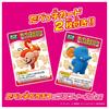 Takara Tomy AniA Tabecco Animals Elephant Toy For Ages 3 and Up