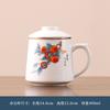 Ceramic office cup suet jade tea cup tea separation mug Teachers' Day teacup National Day