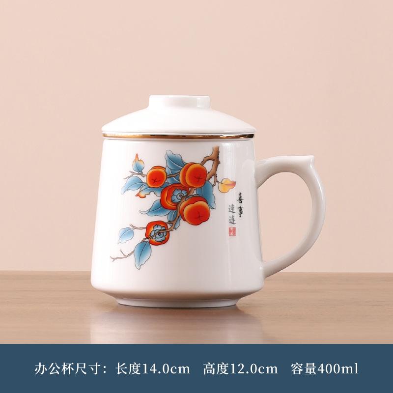 Ceramic office cup suet jade tea cup tea separation mug Teachers' Day teacup National Day