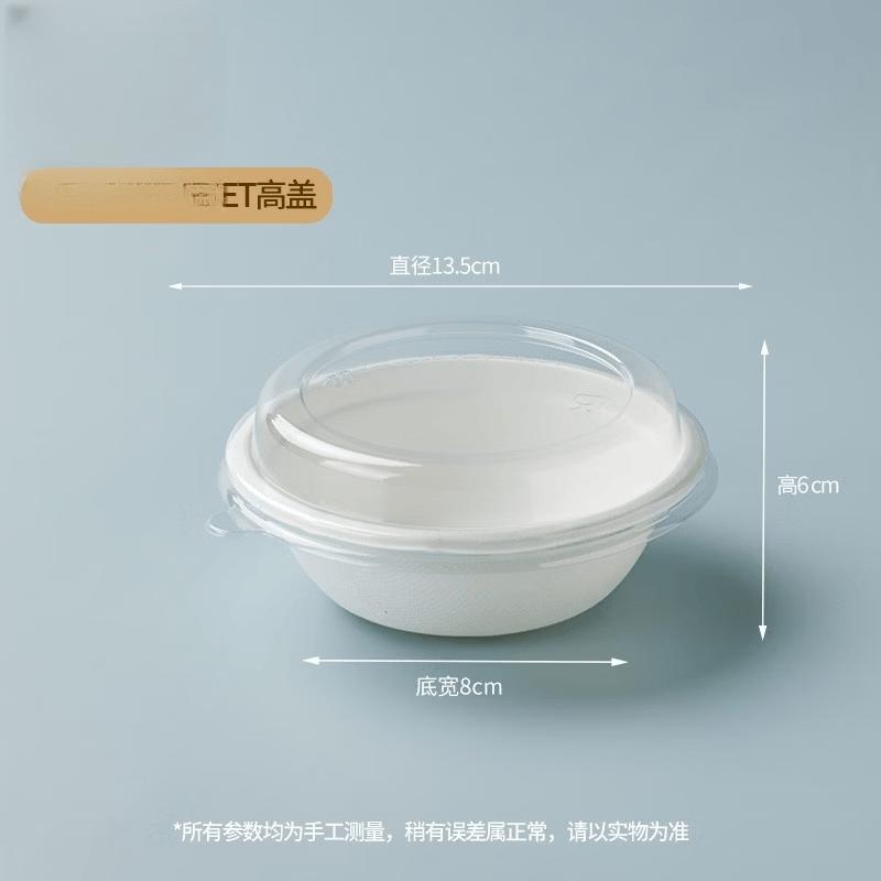 Biodegradable Disposable Paper Bowl Set