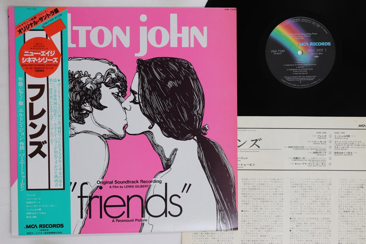 

LP Record OST, ELTON JOHN - Friends VIM7249 MCA 1979 Japan Obi Soundtracks & Musicals Used