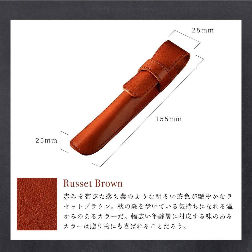 De Stifteetui Tochigi Leder Echtleder Made in Japan Stifthalter Füllfederhalter Schlicht Handarbeit R Braun [Am Mas] PC-019