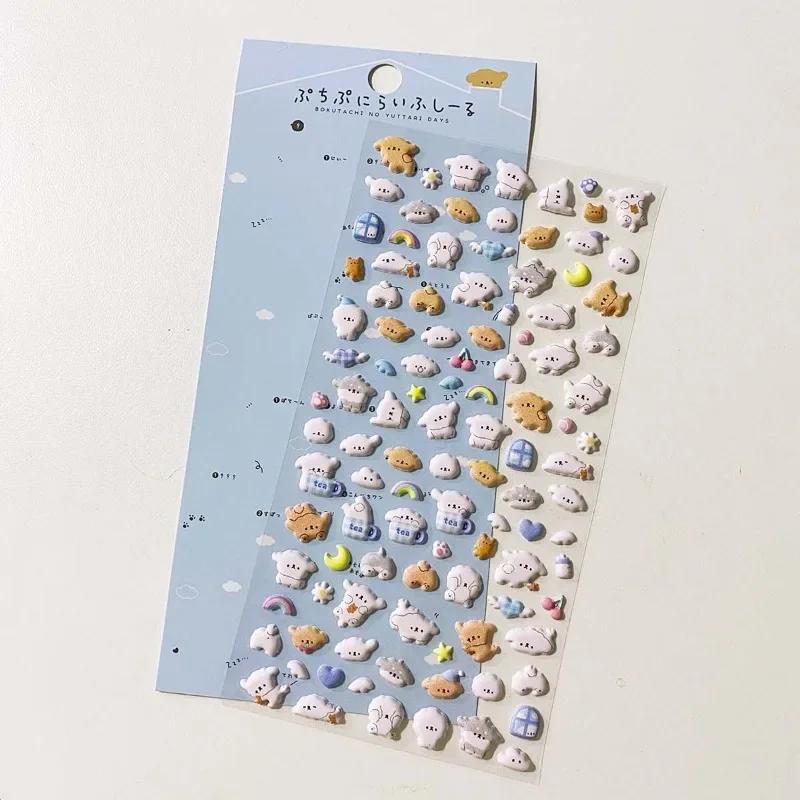 Kawaii Cartoon 3D Stereo Scrapbook Journal Sticker Sweet Animal Ghost Stationery Sticker DIY Decor Laptop Phone Case Sticker