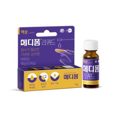 Medifoam Liquid Liquid Band 8g (medical Device)