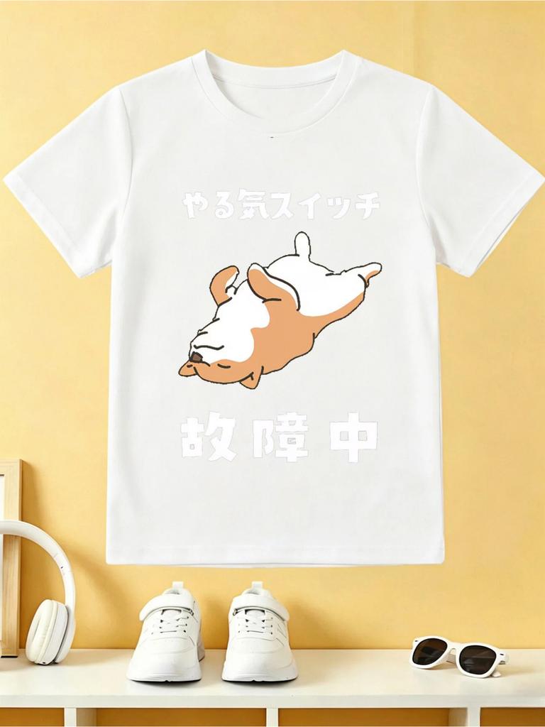 Lazy Sleeping Puppy Japanese Text Cartoon Graphic Print T Shirt Family Matching Boys Girls Kids Short Sleeve Daily Tees