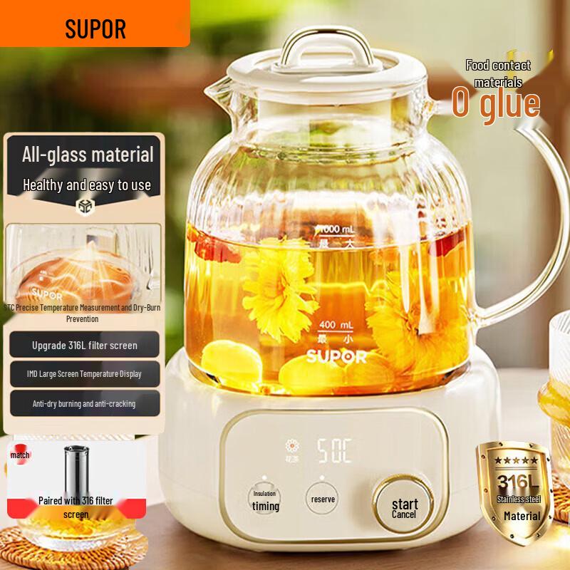 SUPOR Smart All-Glass Multi-Functional Health Kettle