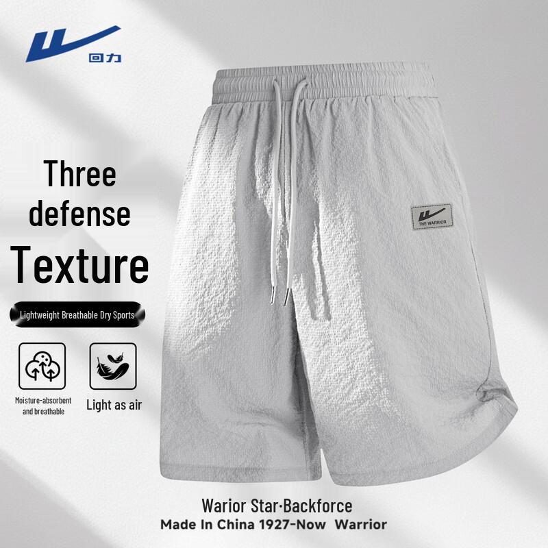 Warrior Men s 3-Proof Outdoor Sports Shorts XL