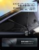 Handle Suction Cup Toyota Crown 16th Generation 35 Series Sunshade Umbrella Type with Suction Cups Fiberglass Super Durable Crown Car Sunshade
