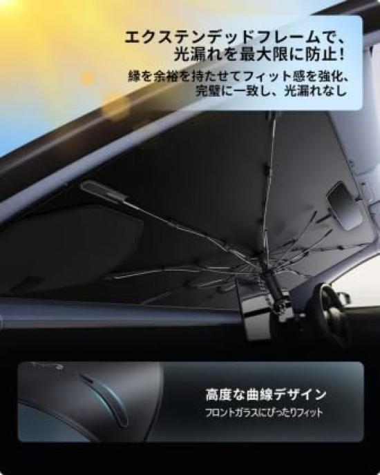 Handle Suction Cup Toyota Crown 16th Generation 35 Series Sunshade Umbrella Type with Suction Cups Fiberglass Super Durable Crown Car Sunshade